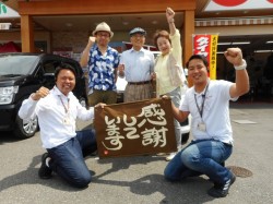 2019年5月14日ご購入のお客様