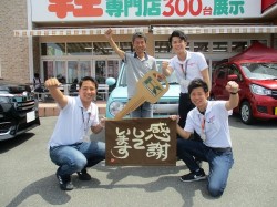 2019年5月14日ご購入のお客様