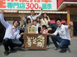 2019年5月14日ご購入のお客様