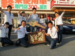 2019年5月14日ご購入のお客様