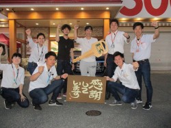 2019年5月14日ご購入のお客様