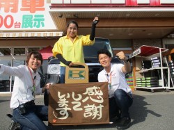 2019年5月23日ご購入のお客様