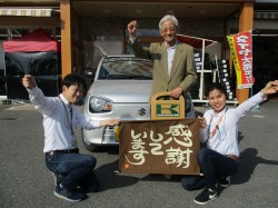 2019年5月23日ご購入のお客様