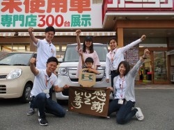 2019年5月23日ご購入のお客様
