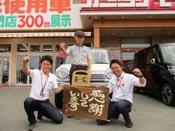 2019年5月23日ご購入のお客様