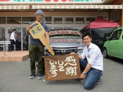 2019年5月23日ご購入のお客様