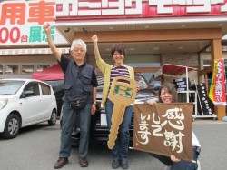 2019年5月23日ご購入のお客様