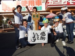 2015年9月14日ご購入のお客様