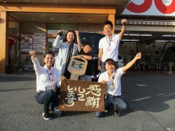 2019年5月23日ご購入のお客様