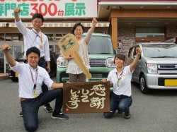 2019年5月23日ご購入のお客様