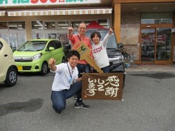 2019年5月23日ご購入のお客様