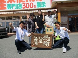 2019年5月23日ご購入のお客様