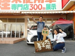 2019年5月31日ご購入のお客様