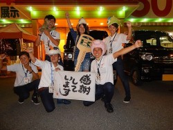 2015年9月14日ご購入のお客様