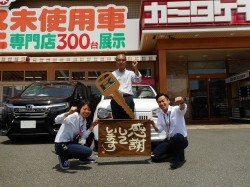 2019年5月31日ご購入のお客様