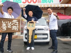 2019年5月31日ご購入のお客様