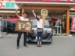 2019年5月31日ご購入のお客様