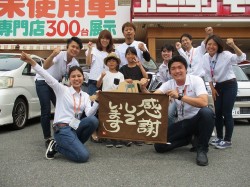 2019年5月31日ご購入のお客様
