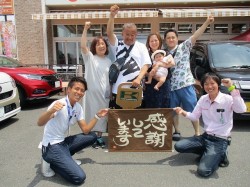 2019年5月31日ご購入のお客様