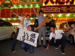 2015年9月14日ご購入のお客様