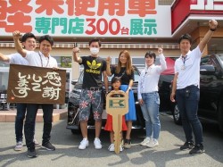 2019年5月31日ご購入のお客様