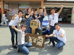 2019年5月31日ご購入のお客様