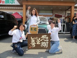2019年5月31日ご購入のお客様