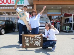 2019年5月31日ご購入のお客様