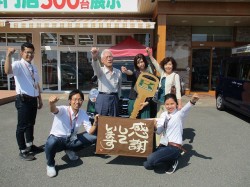 2019年5月31日ご購入のお客様