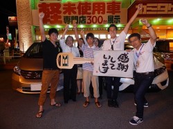 2015年9月14日ご購入のお客様