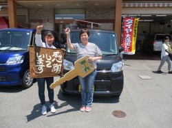 2019年5月31日ご購入のお客様