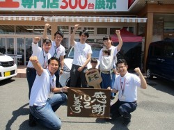 2019年5月31日ご購入のお客様