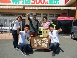 2019年5月31日ご購入のお客様