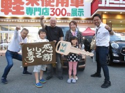 2019年6月9日ご購入のお客様