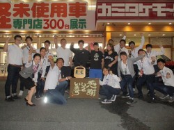 2019年6月9日ご購入のお客様