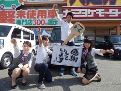 2015年9月14日ご購入のお客様