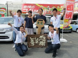 2019年6月9日ご購入のお客様