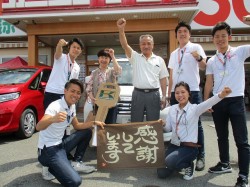 2019年6月9日ご購入のお客様