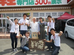 2019年6月9日ご購入のお客様