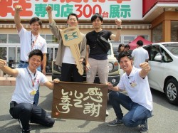 2019年6月9日ご購入のお客様