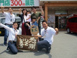 2019年6月9日ご購入のお客様