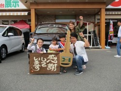 2019年6月9日ご購入のお客様