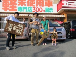 2019年6月9日ご購入のお客様