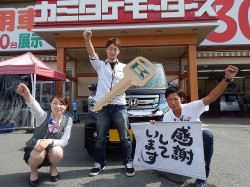 2015年9月14日ご購入のお客様