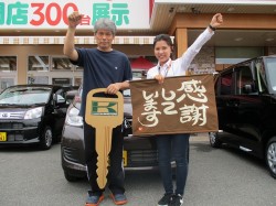 2019年6月9日ご購入のお客様