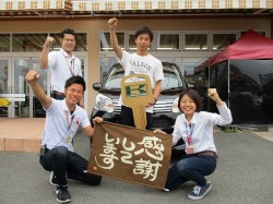 2019年6月9日ご購入のお客様