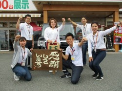 2019年6月9日ご購入のお客様