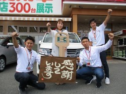 2019年6月9日ご購入のお客様