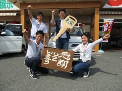 2019年6月9日ご購入のお客様