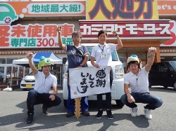 2015年9月14日ご購入のお客様